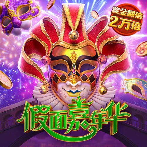 pg棋牌软件平台麻将胡了