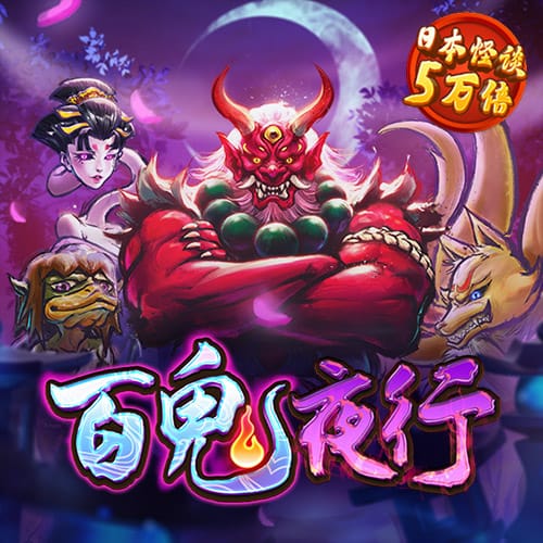 比目鱼飞行棋