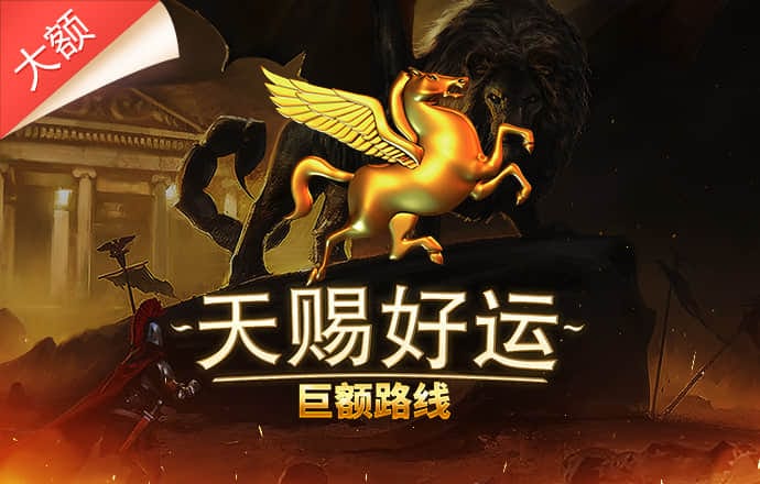 宝威体育app最新官网入口