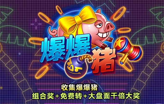 打开澳门图库资料49图库